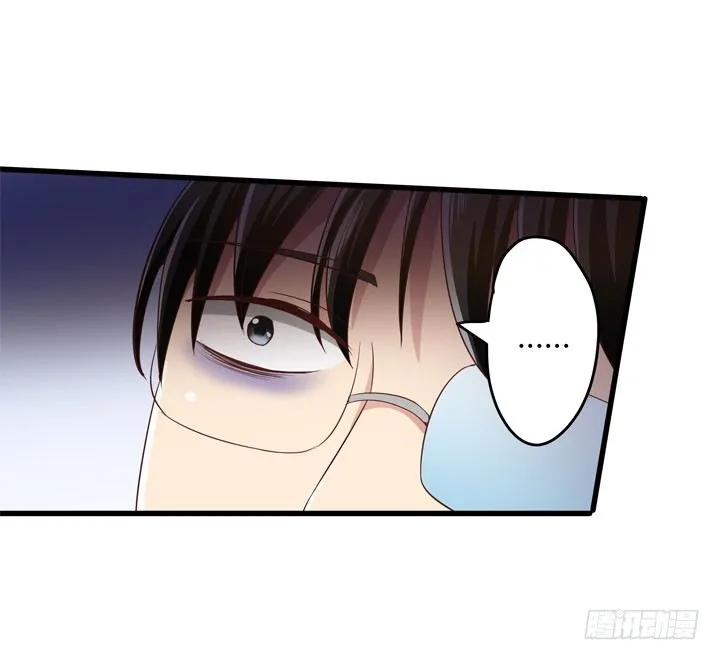 29话 怎么就死了呢？ 第55页