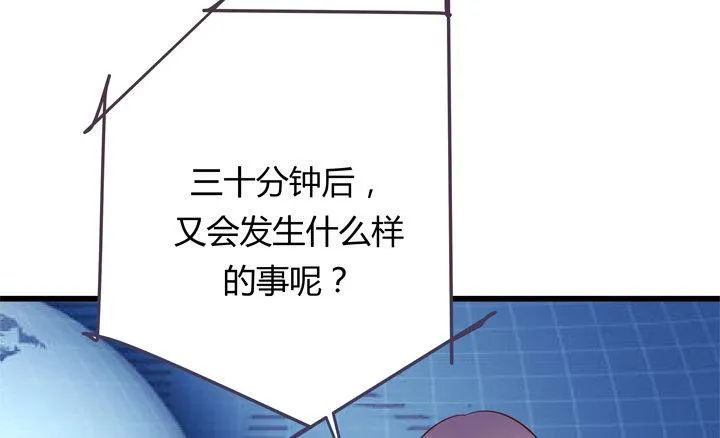 30话 法律才是最强的武器 第5页