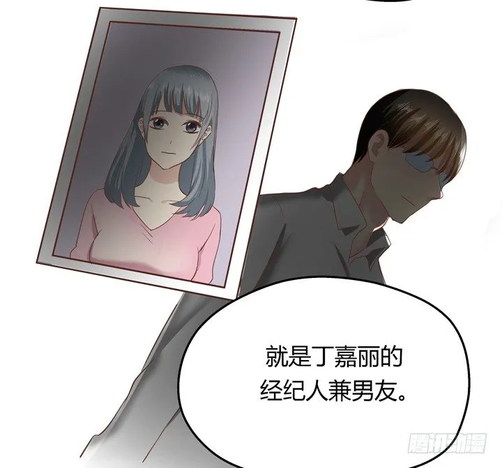 30话 法律才是最强的武器 第50页