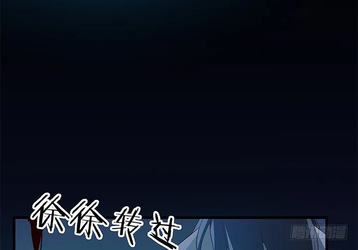 31话 我们在地狱相爱吧 第55页
