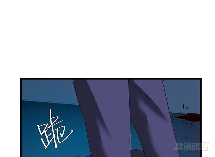 31话 我们在地狱相爱吧 第84页