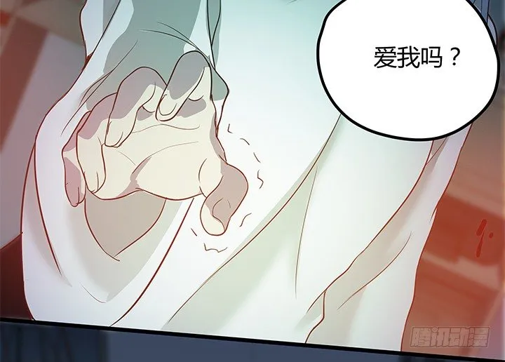 32话 人渣我要杀了你！ 第19页
