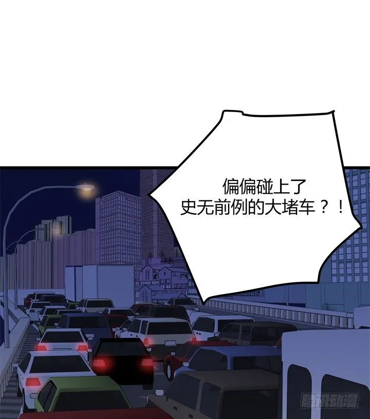 33话 惩罚才刚刚开始 第19页