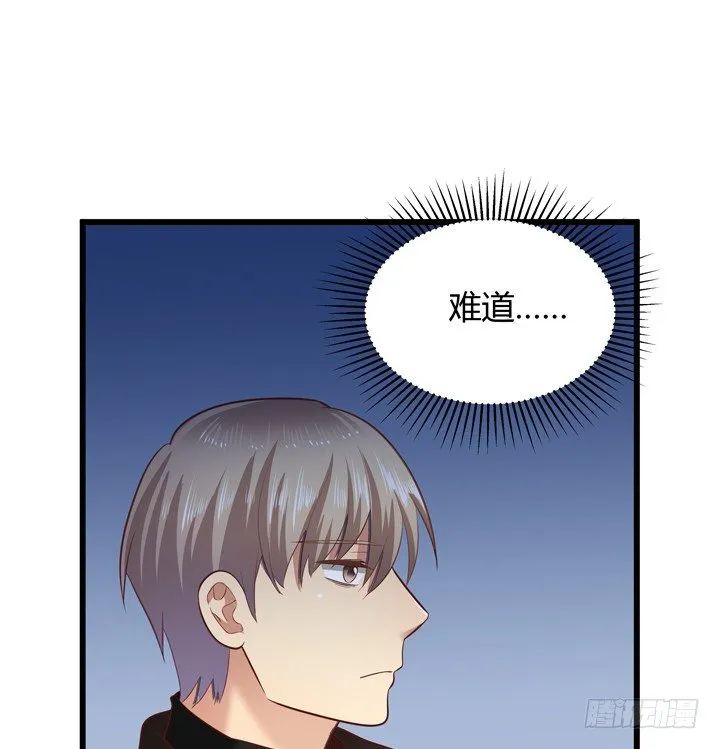 33话 惩罚才刚刚开始 第23页