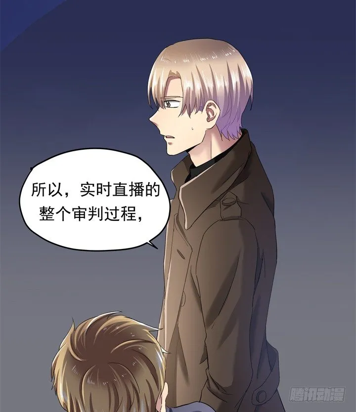 35话 将坏人绳之以法 第17页