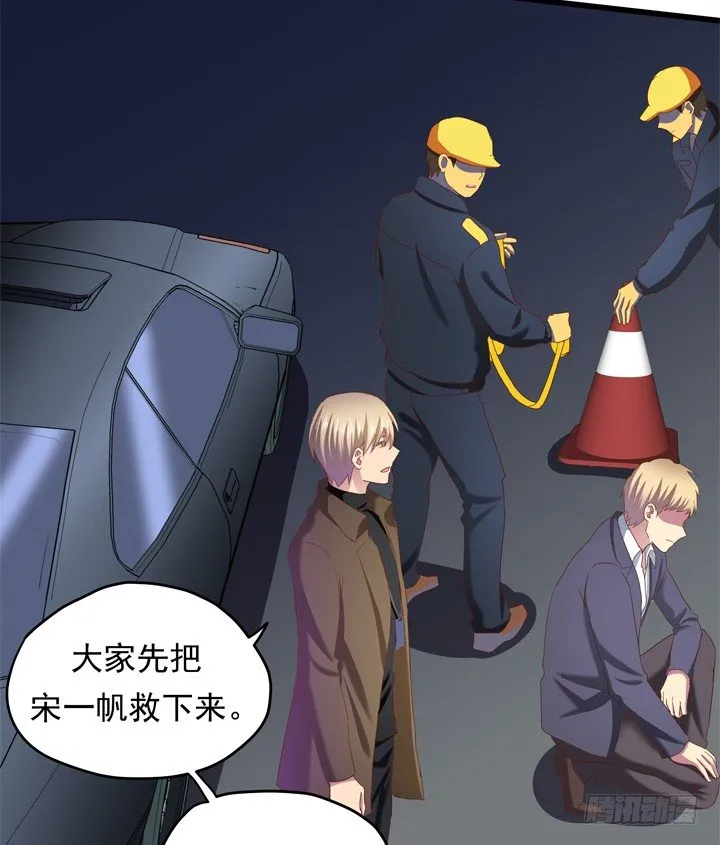 35话 将坏人绳之以法 第25页