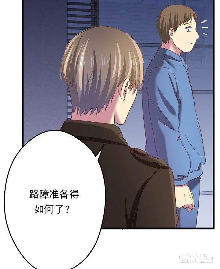 35话 将坏人绳之以法 第65页