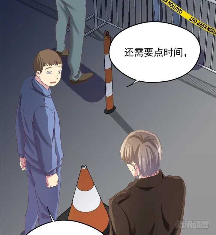 35话 将坏人绳之以法 第67页