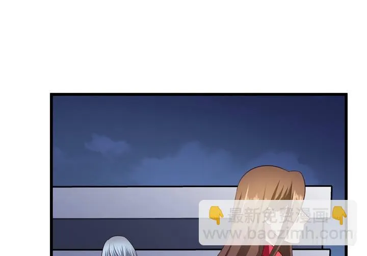 34话 下地狱吧，渣男！ 第26页