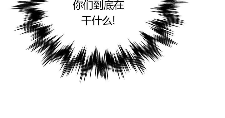 34话 下地狱吧，渣男！ 第69页