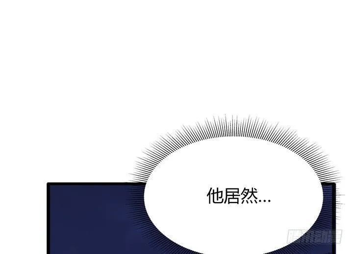 34话 下地狱吧，渣男！ 第84页