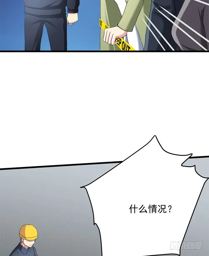 36话 逃离现场 第12页