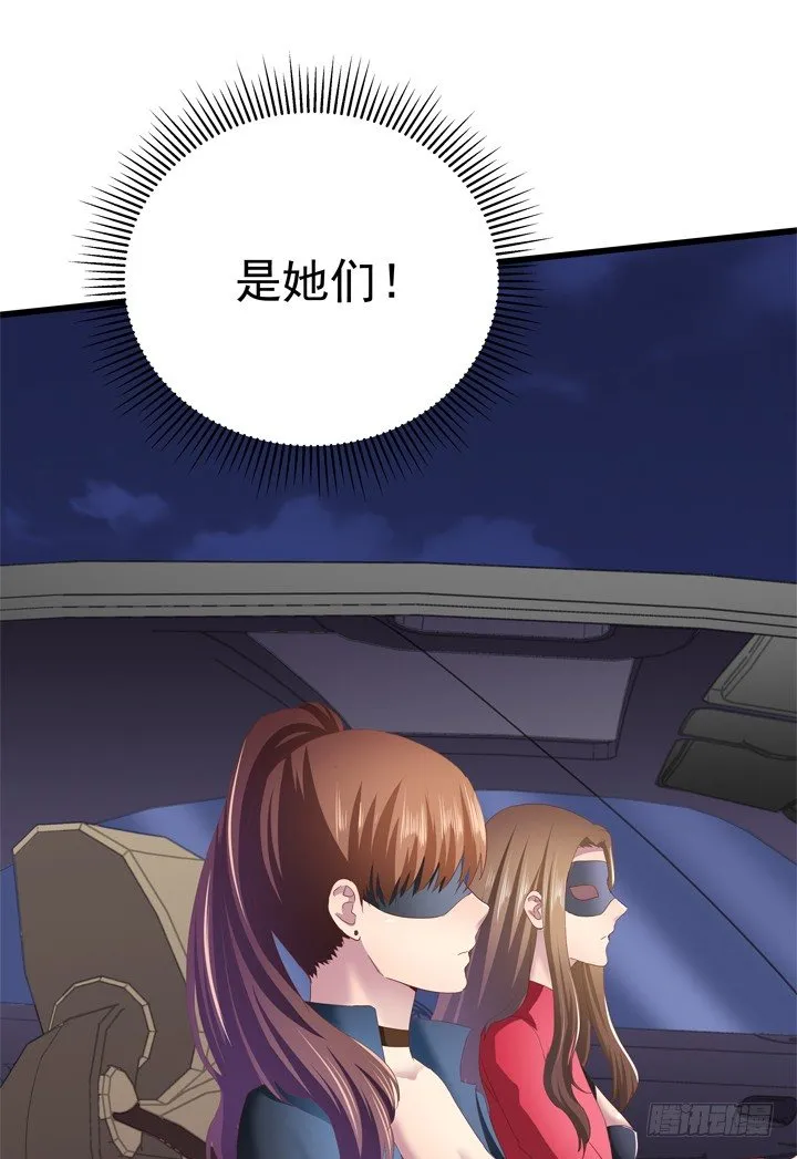 36话 逃离现场 第31页