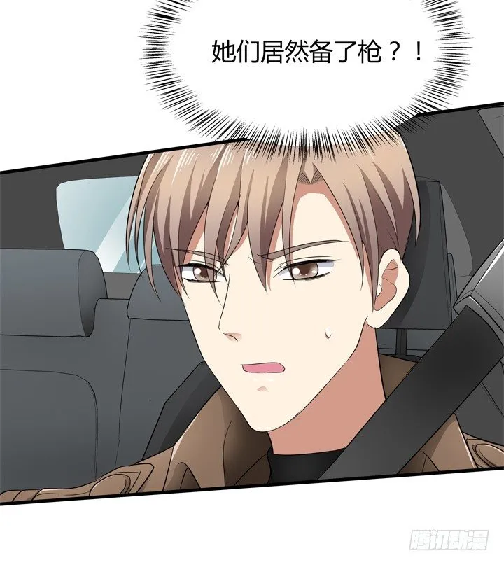 38话 案情疑点 第16页