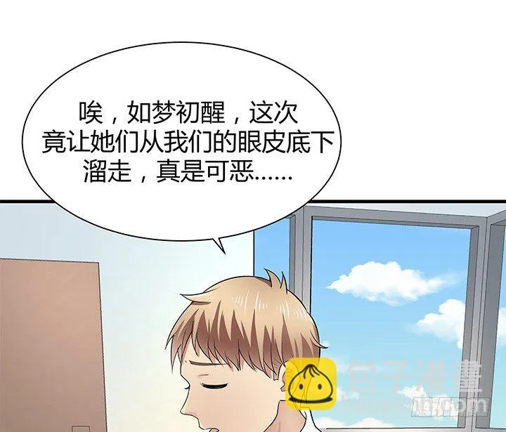 38话 案情疑点 第31页