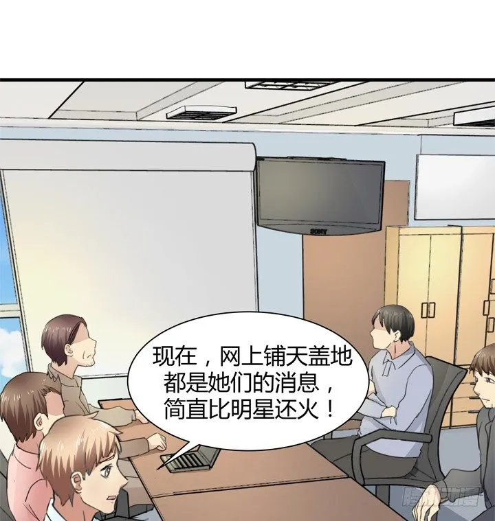38话 案情疑点 第33页