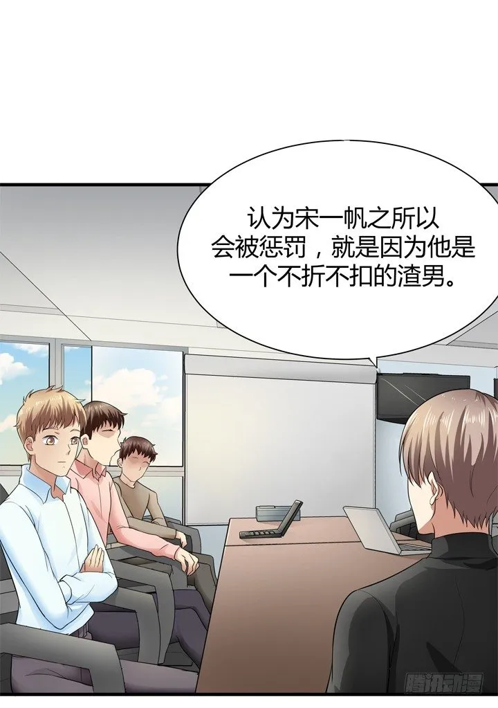 38话 案情疑点 第37页