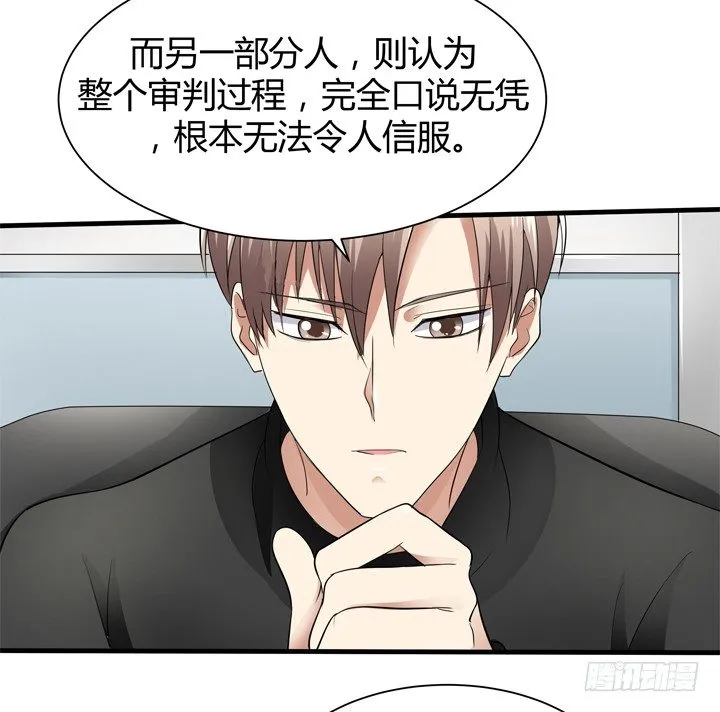 38话 案情疑点 第40页