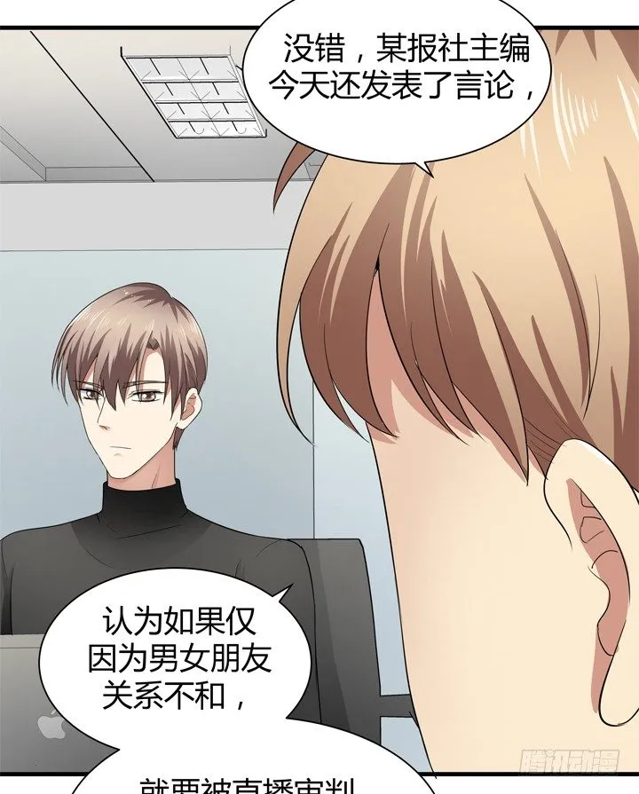 38话 案情疑点 第41页