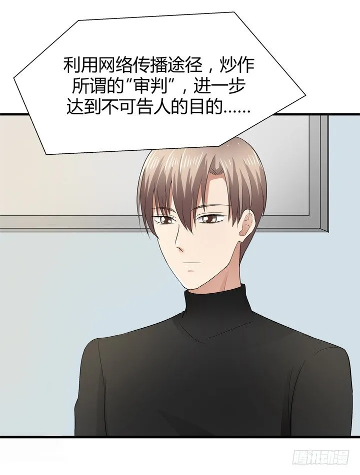 38话 案情疑点 第46页