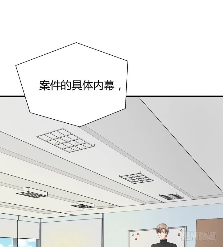 38话 案情疑点 第47页