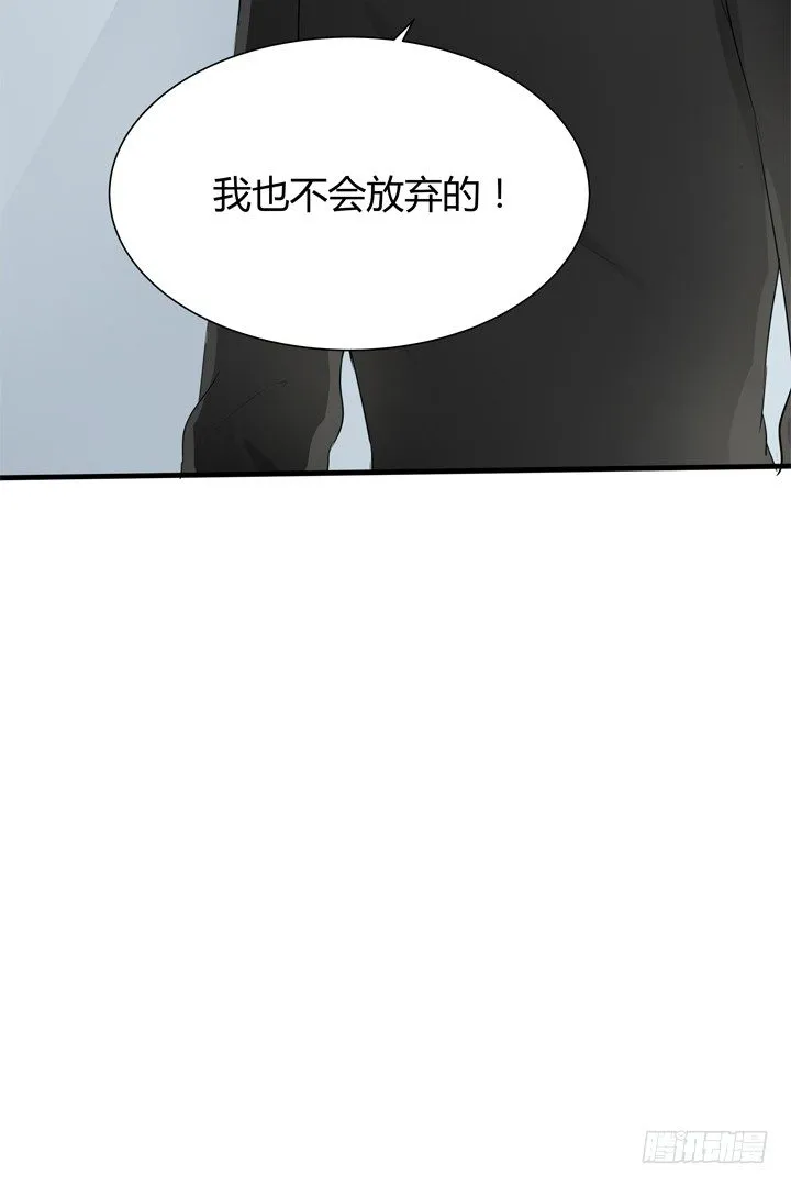 38话 案情疑点 第60页