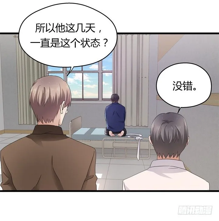 39话 宋一帆成关键人物 第35页