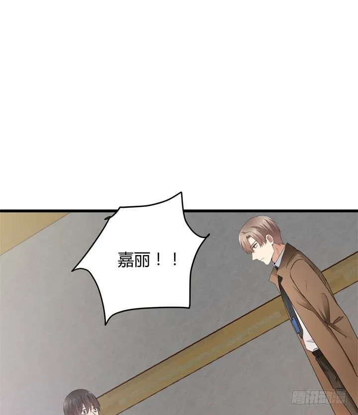 39话 宋一帆成关键人物 第49页