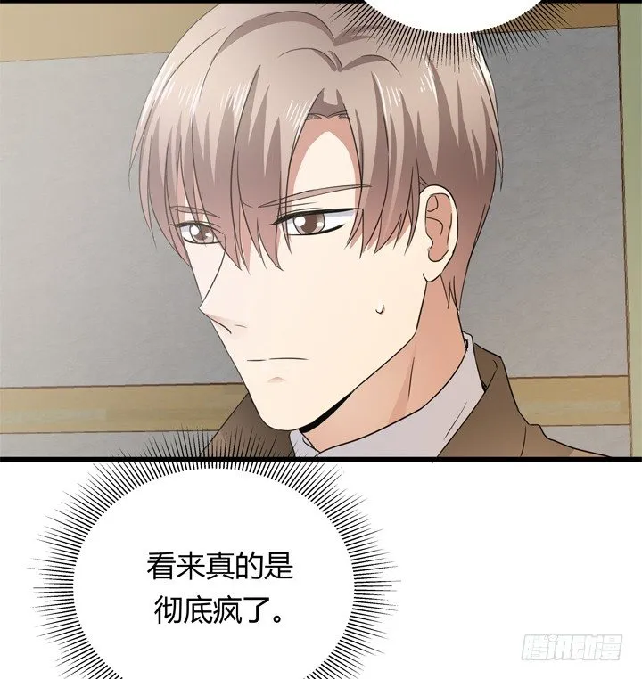 39话 宋一帆成关键人物 第60页