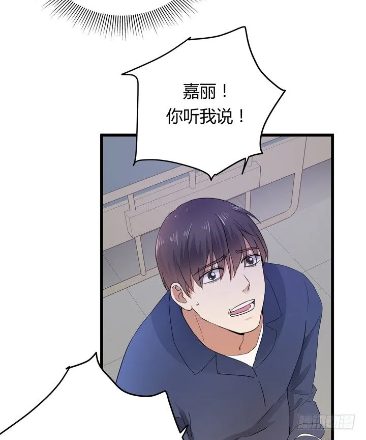 39话 宋一帆成关键人物 第61页