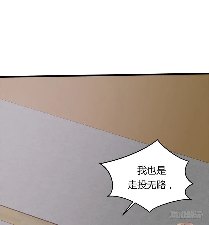 39话 宋一帆成关键人物 第66页