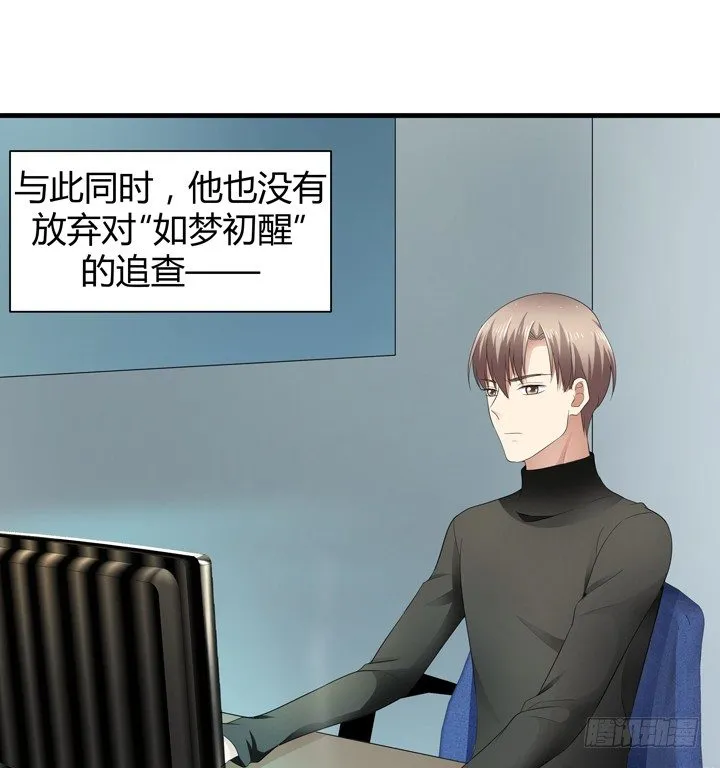 41话 一切结束了？ 第12页