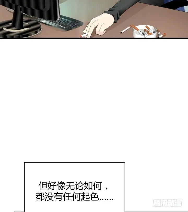 41话 一切结束了？ 第13页