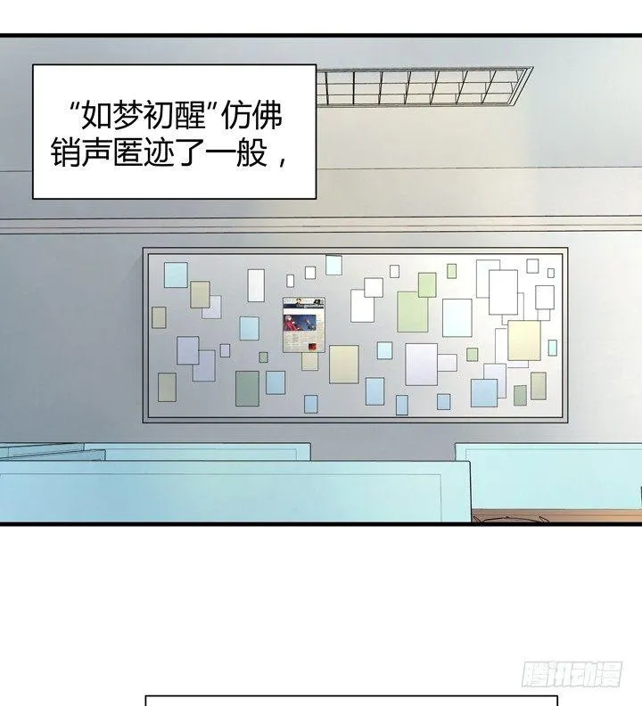 41话 一切结束了？ 第15页