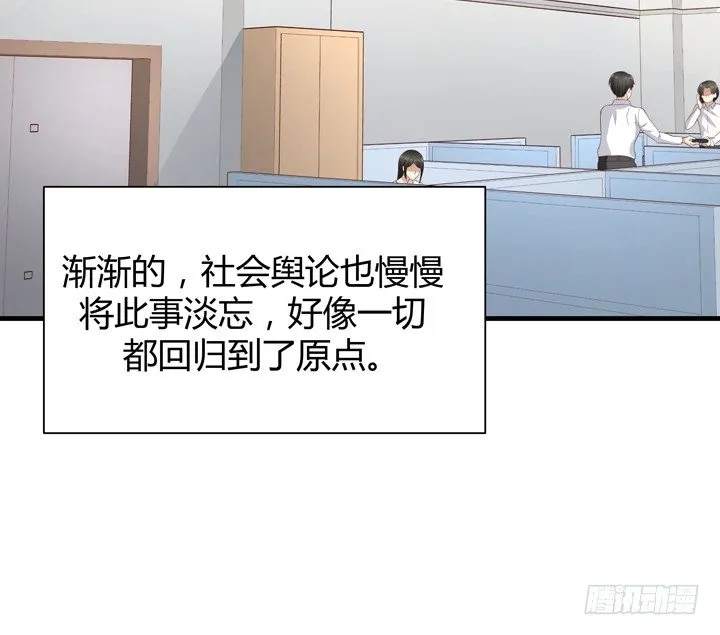 41话 一切结束了？ 第18页