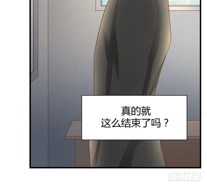 41话 一切结束了？ 第21页