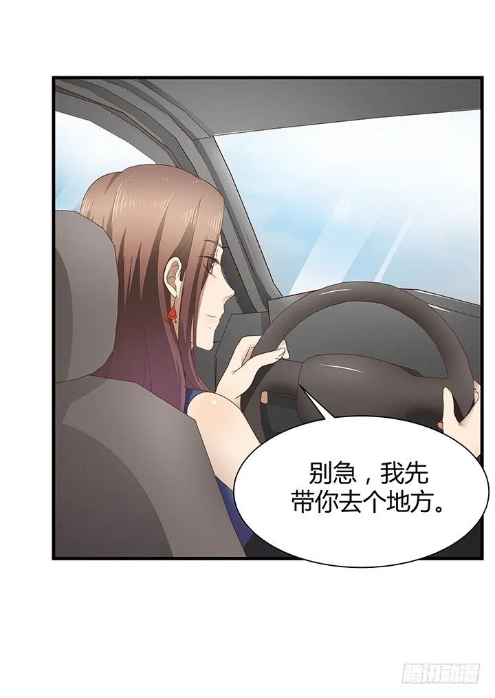 41话 一切结束了？ 第29页