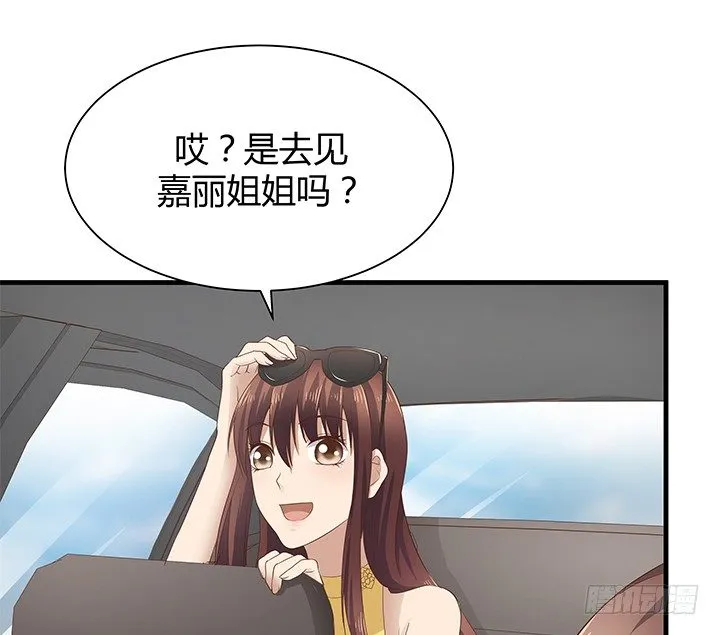41话 一切结束了？ 第30页