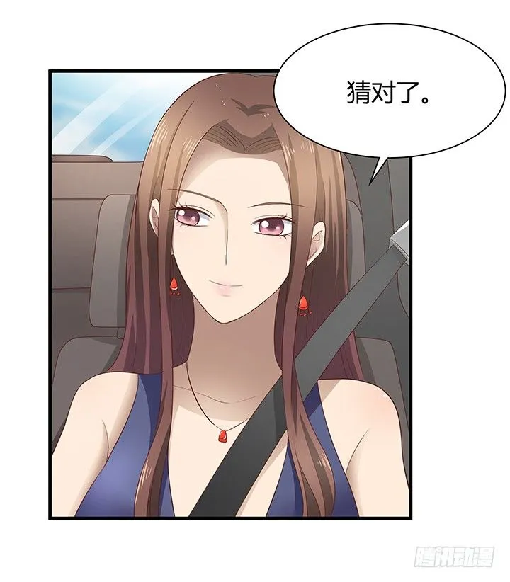 41话 一切结束了？ 第32页