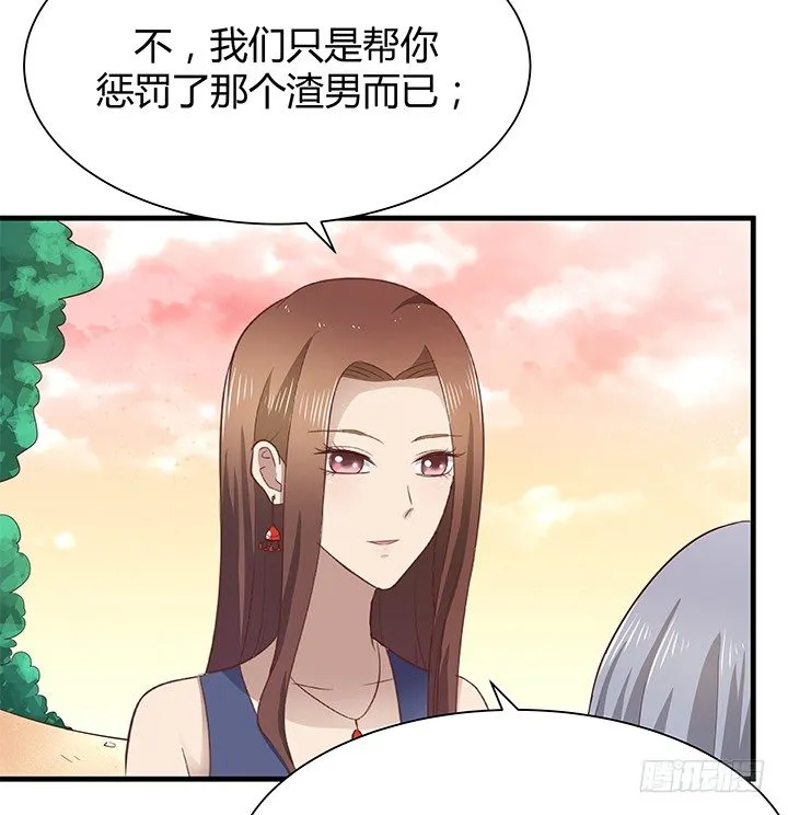 41话 一切结束了？ 第58页