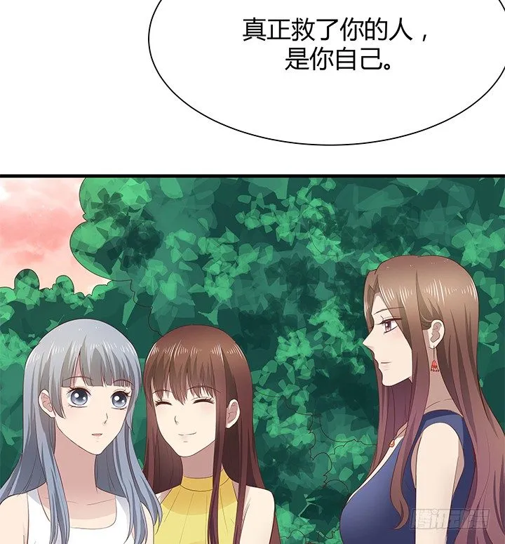41话 一切结束了？ 第59页