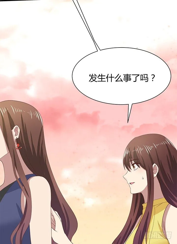 43话 手环的秘密 第7页