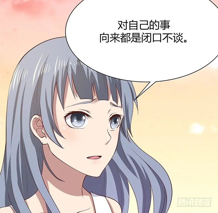 43话 手环的秘密 第21页