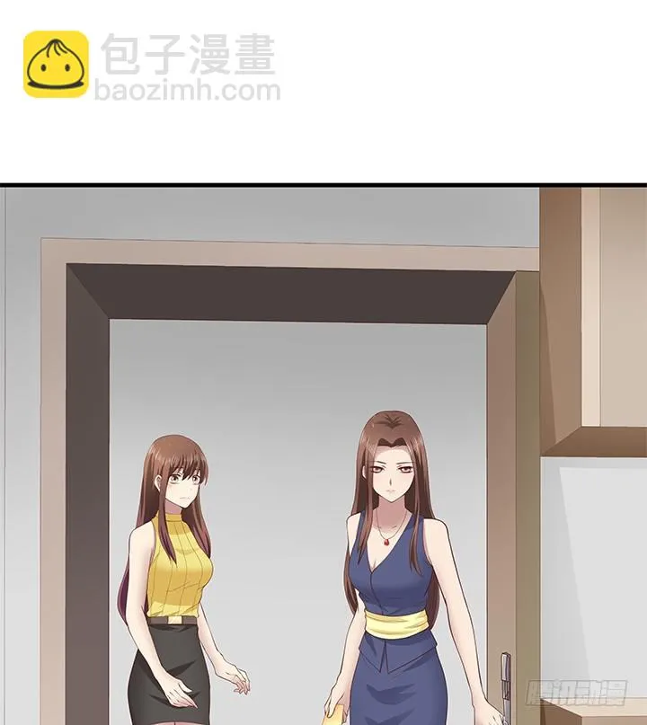 43话 手环的秘密 第52页