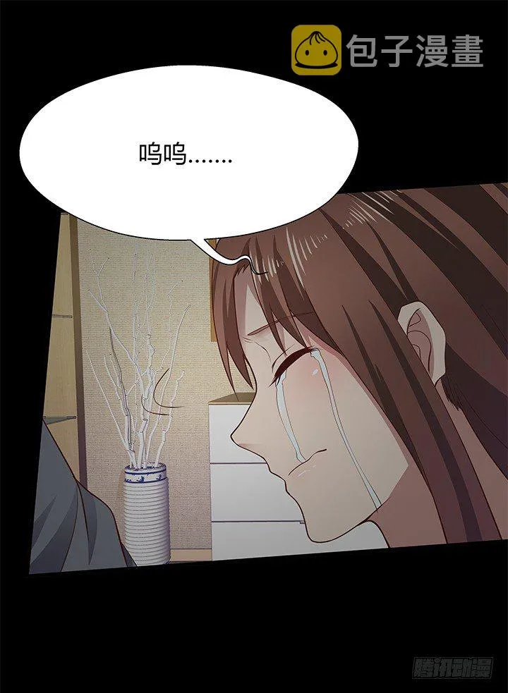 44话 神秘组织 第11页