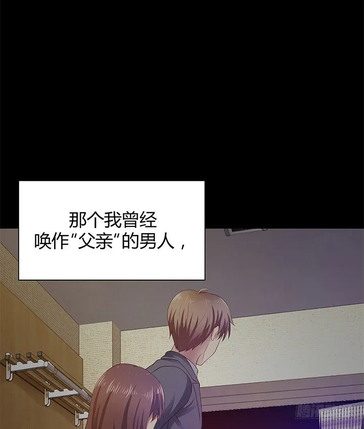 44话 神秘组织 第13页
