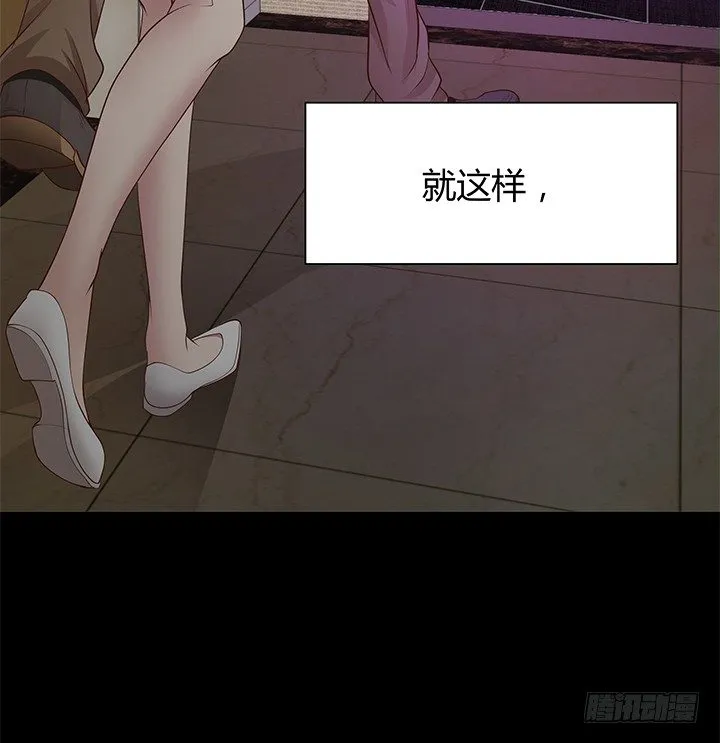 44话 神秘组织 第15页