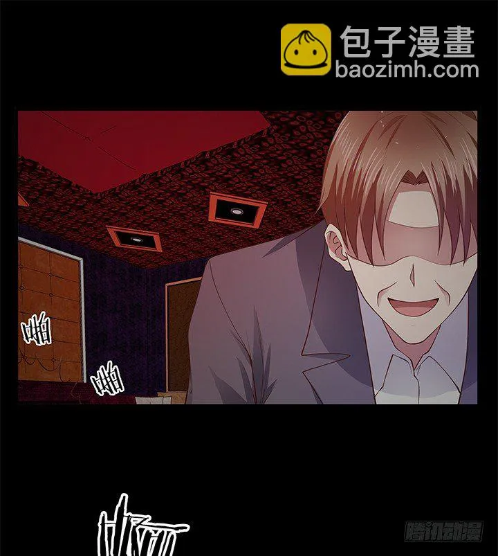44话 神秘组织 第52页