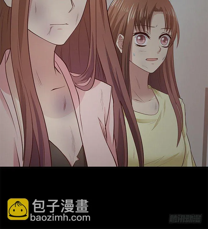 44话 神秘组织 第61页