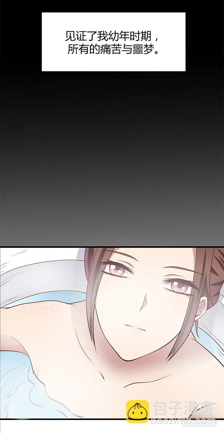 44话 神秘组织 第74页